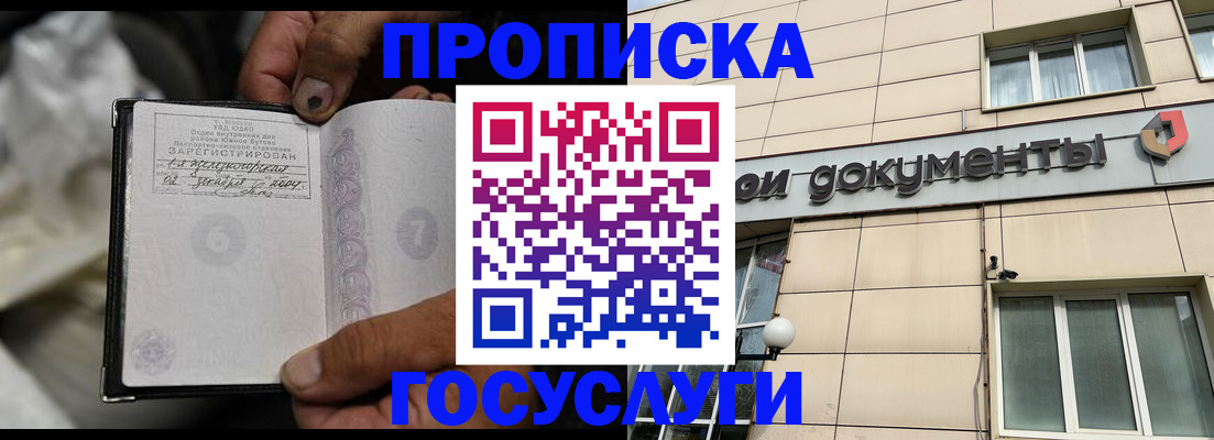 найти адрес прописки в Чкаловске